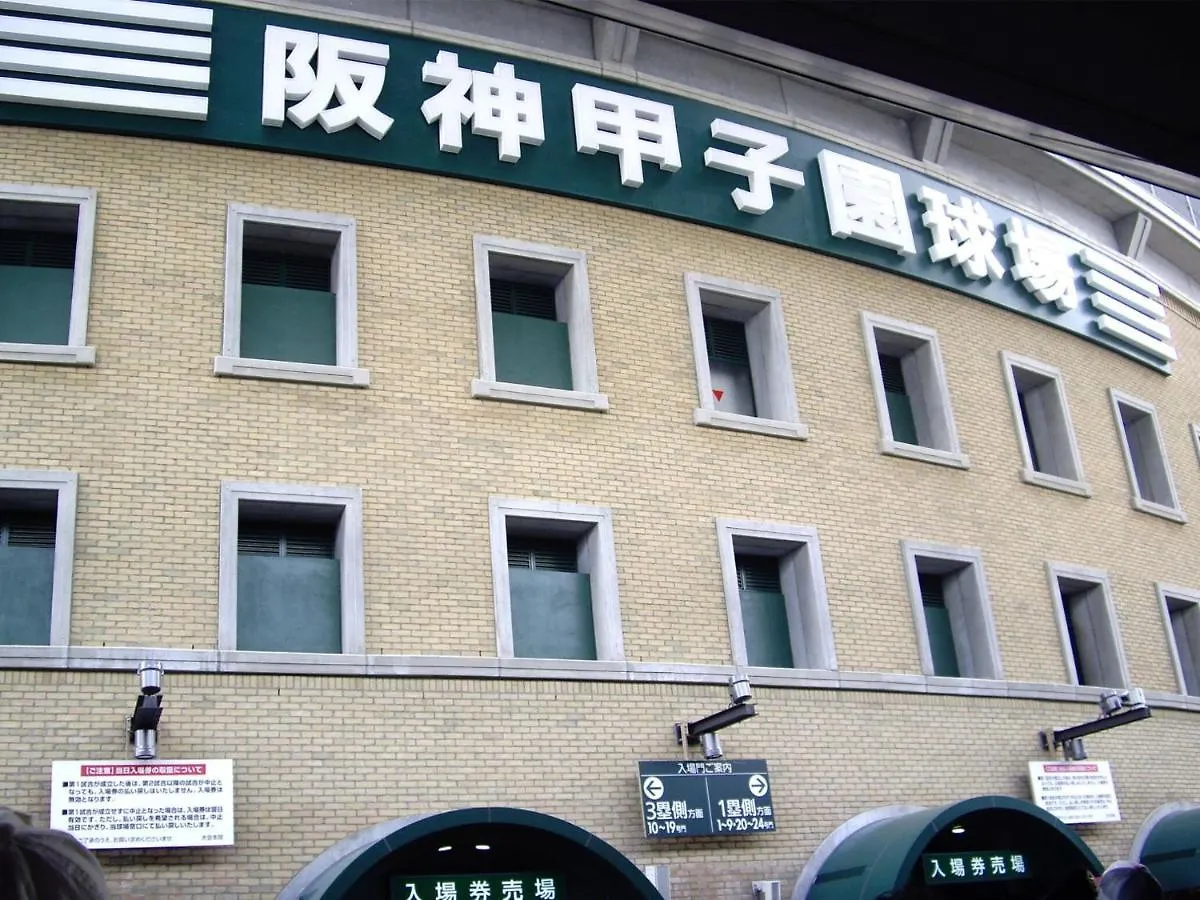 Hotel Awina Osaka - Vacation Stay 58457V